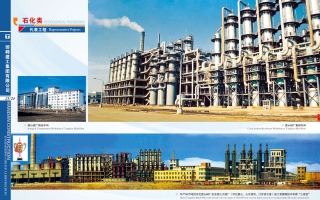 唐山堿廠重堿車間 唐山堿廠重堿車間